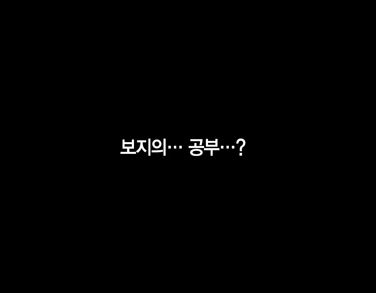 Saimin Seikyouiku | 최면 성교육 1화